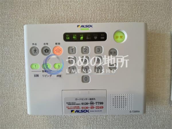 ｱﾝﾇﾌﾟﾘ（205） セキュリティ
