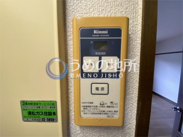 ｾﾚｸﾄﾊｲﾂ（308） その他