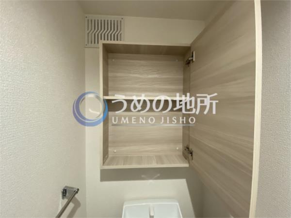 D-ROOM＋西町（205） トイレ