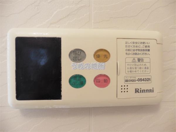 ｴｸｾﾚﾝﾄ東町（705） その他