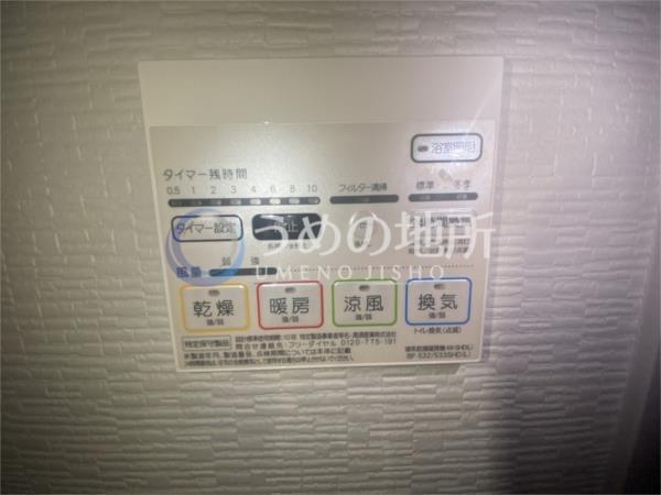 ｶｻｸﾞﾗﾝﾃﾞ本町（702） その他