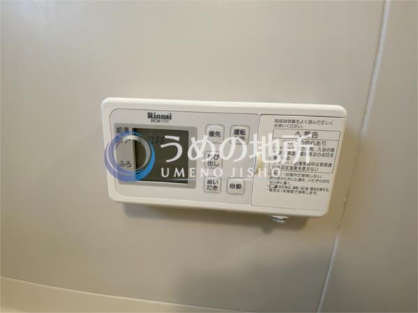 ｸﾞﾚｰｽｺｰﾎﾟ合川B（202） その他