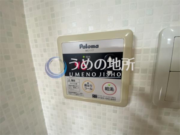 ﾚｸﾞﾙｽｸﾚｰﾙ（309） その他