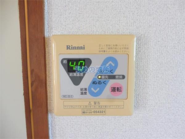 ﾌﾟﾚｱｰﾙ荒木（501） その他
