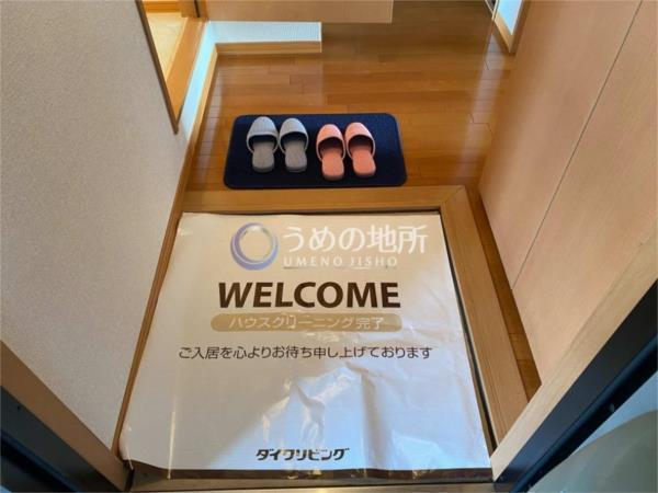 ﾍﾟｲｻｰｼﾞｭ上津（303） 玄関