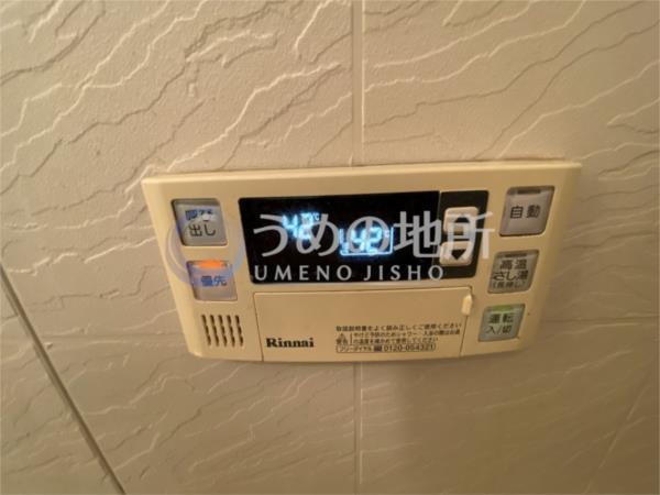 ﾎﾟﾑﾀﾞﾑｰﾙ（211） その他