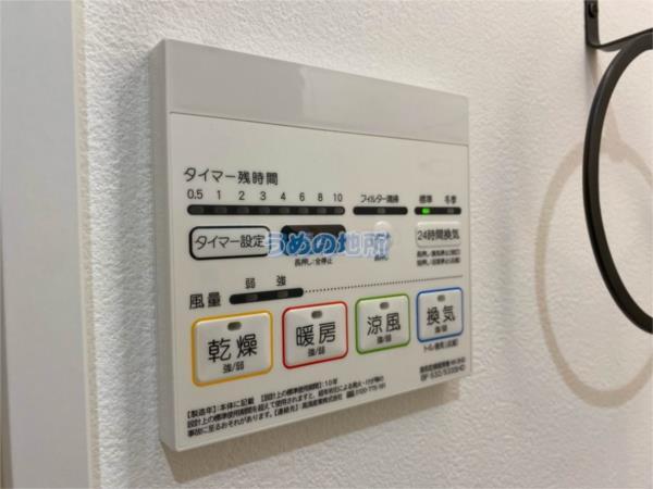 GRAN・A合川町（204） 部屋画像