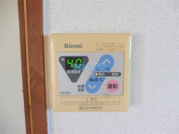 ﾌﾟﾚｱｰﾙ荒木（501） その他