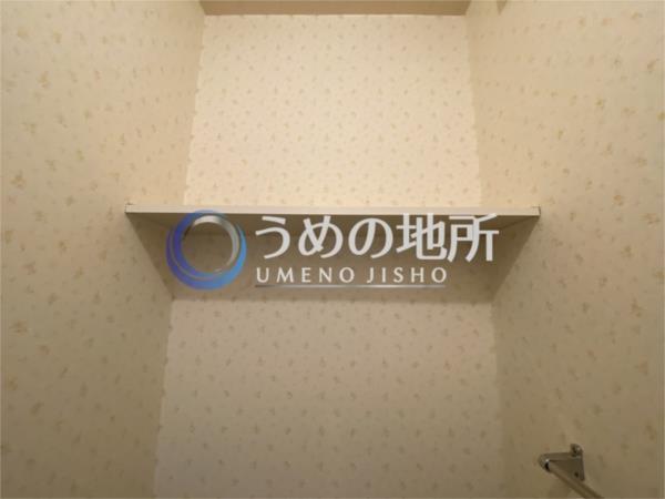 ｻﾝｼﾞｪｲﾄﾞＡ棟（303） トイレ