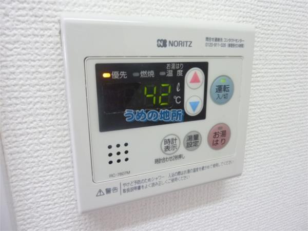 ｱﾚｸﾞﾘｱ久留米（206） その他