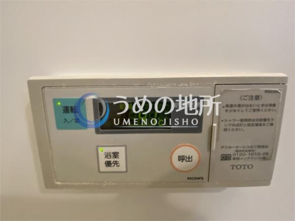ｱﾝﾋﾟｰﾙ六ﾂ門（503） その他