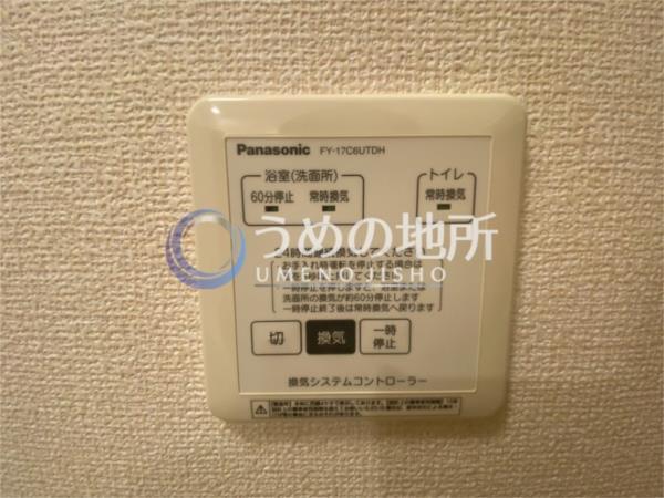 ｸﾞﾗﾝﾋﾟｴｰﾙ瀬戸口（203） その他