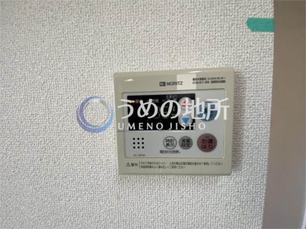ﾚｼﾃﾞﾝｼｱ小森野E棟（102） その他