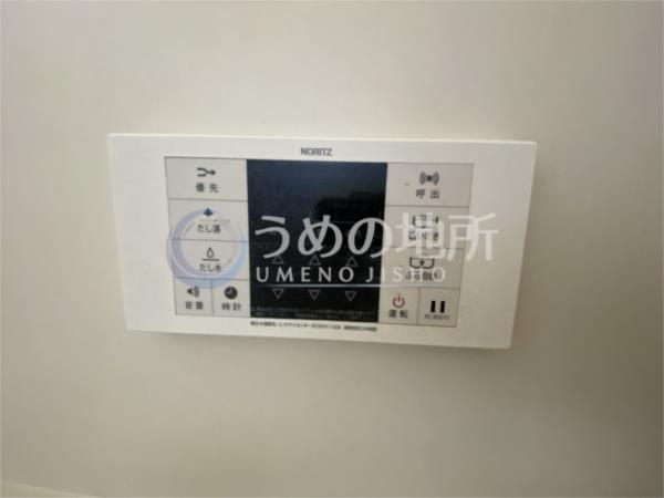 ｱｰｸｱﾑｰﾙIA（301） その他