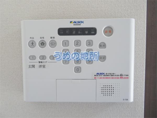 ｶﾞﾅｰﾙ（105） セキュリティ