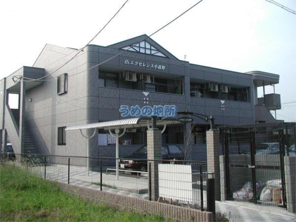ｴｸｾﾚﾝｽ小森野（205） 外観
