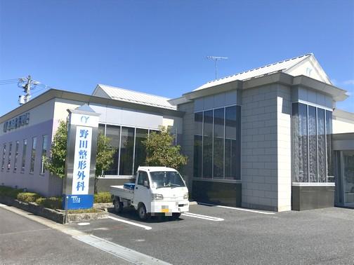野田整形外科：1557m