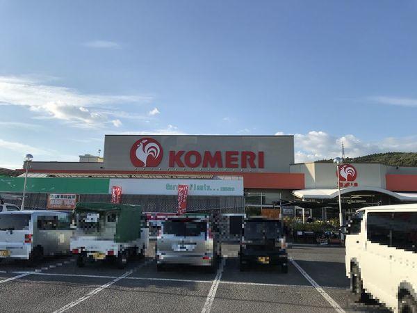 コメリハード＆グリーン土岐店：2867m