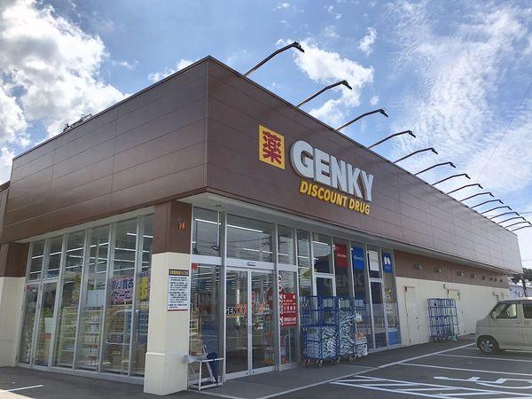 ゲンキー駄知店：321m