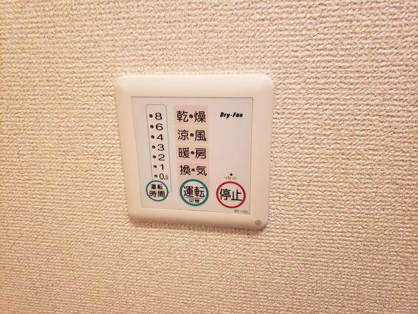 エスポワール穂並Ⅱ 設備