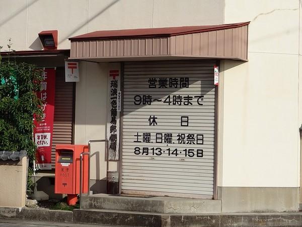 瑞浪一色簡易郵便局：767m