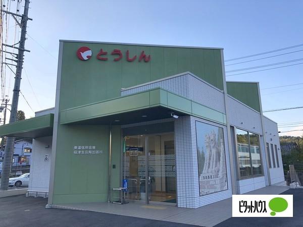 東濃信用金庫稲津支店陶出張所：225m