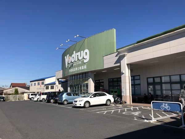 V・drug南土岐店：1592m