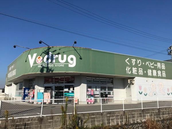 V・drug瑞浪店：468m