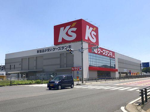 ケーズデンキ瑞浪店：805m
