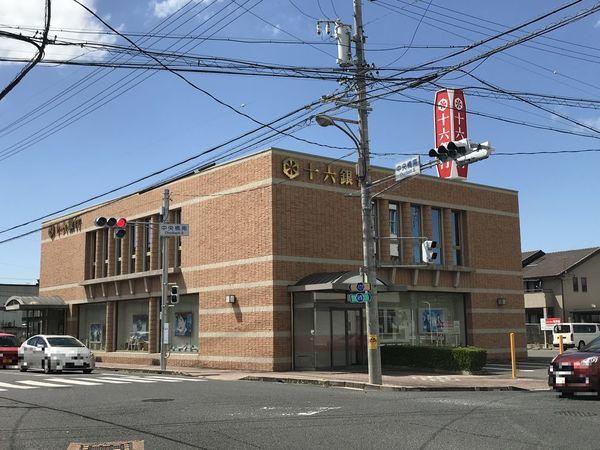 十六銀行土岐支店：575m