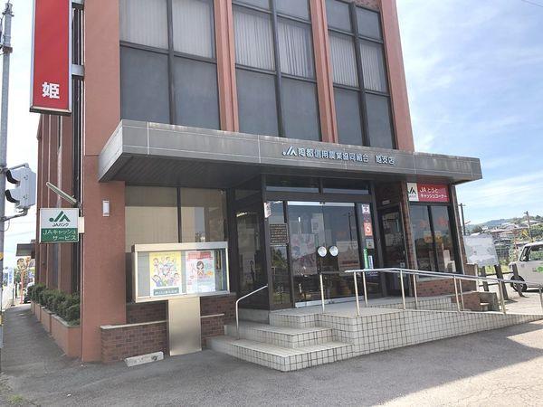 JAとうと姫支店：1812m