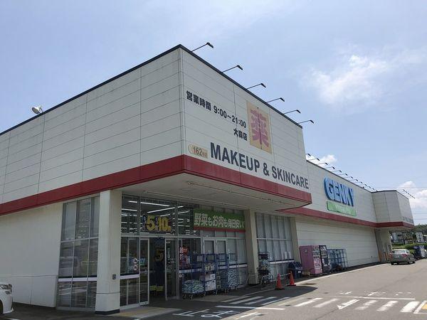 ゲンキー大森店：3080m