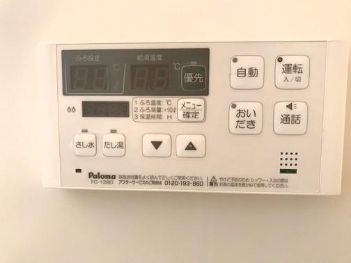 レジデンス・アダージオ（1-C） 部屋画像