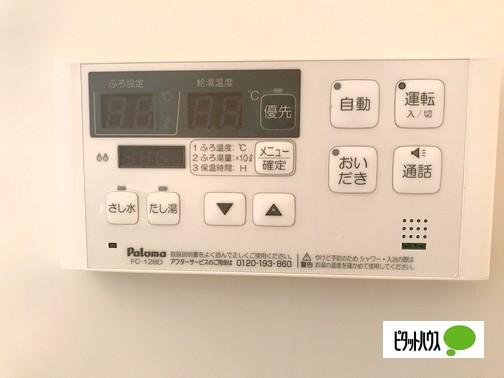 レジデンス・アダージオ 部屋画像