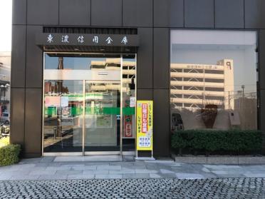 東濃信用金庫本店：195m