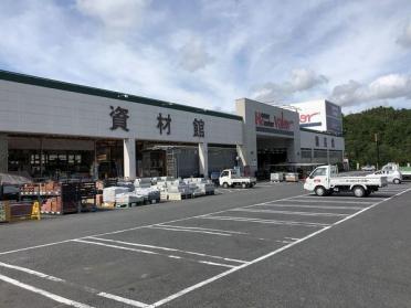 ホームセンターバロー多治見南店：1864m