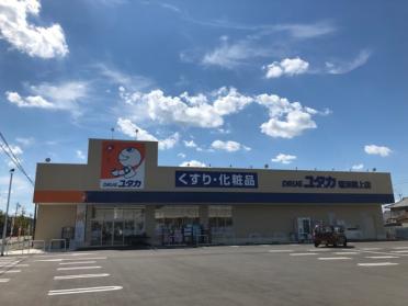 ドラッグユタカ瑞浪樽上店：1193m