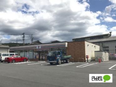 セブンイレブン土岐土岐津町店：851m