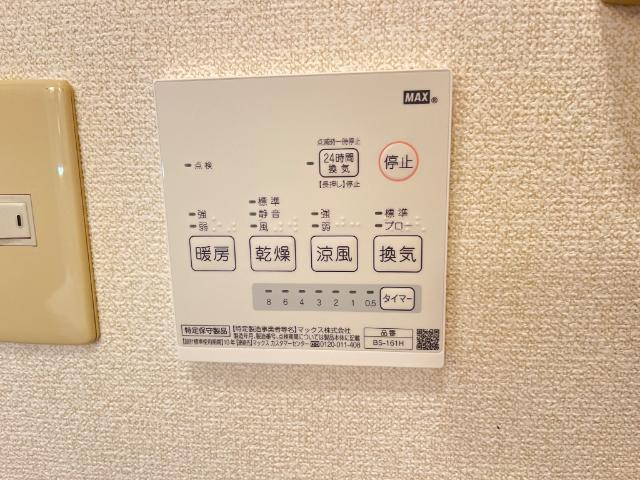ル・ドゥリェール 部屋画像