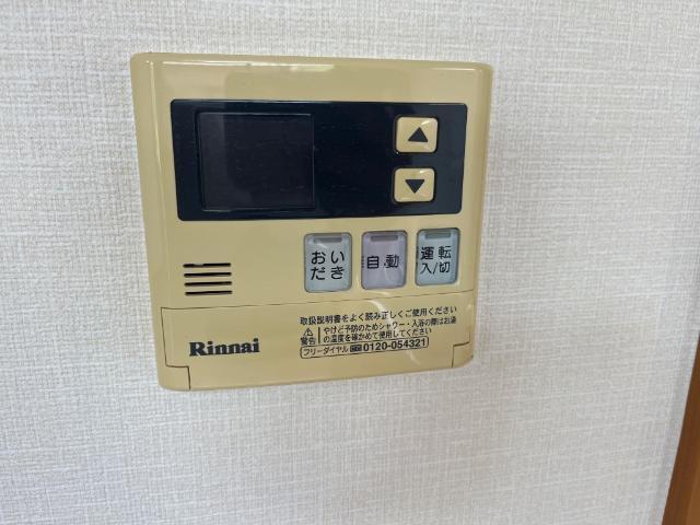 ひらその 部屋画像