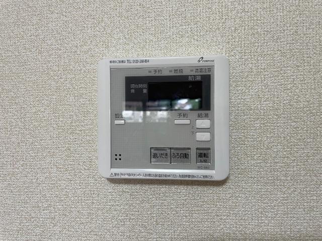 アステール 設備
