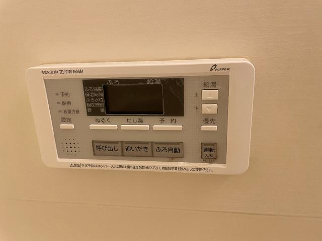 アステール 部屋画像