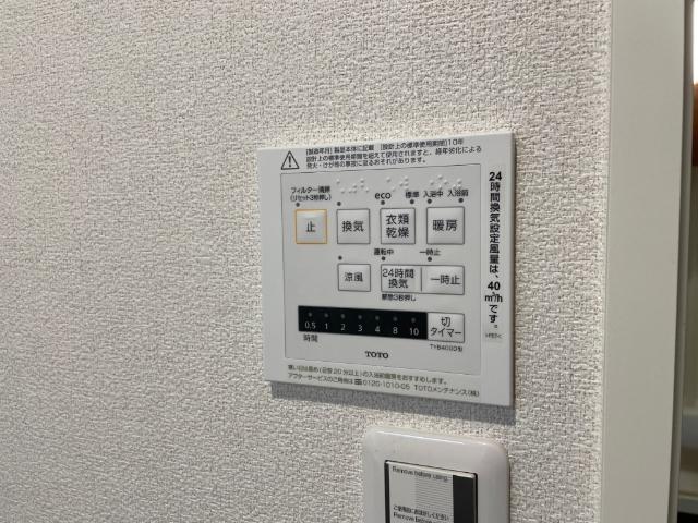 Mスクエア　コート 部屋画像