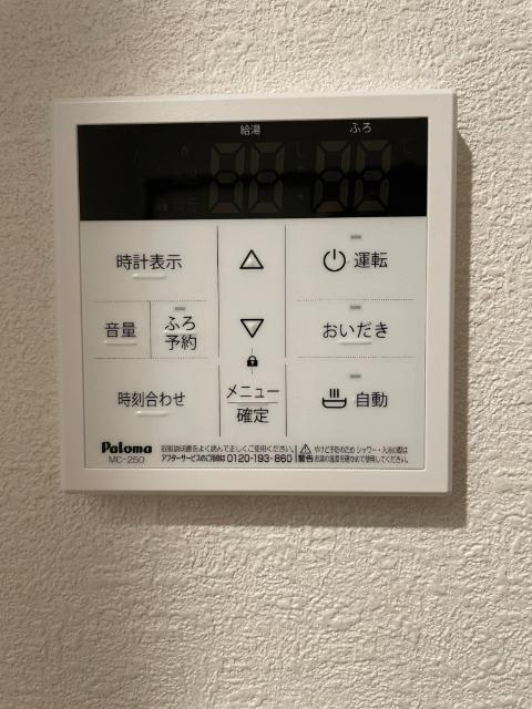 カーサオネスト金岡 設備