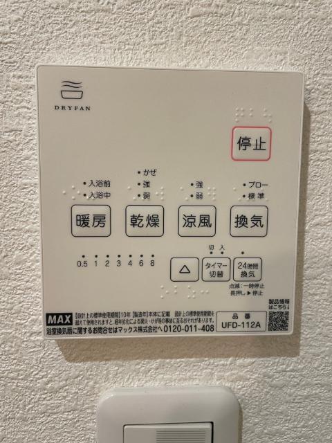 カーサオネスト金岡 設備