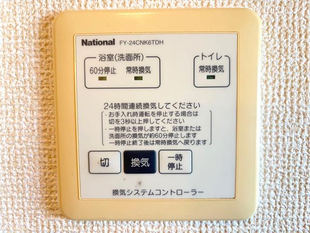 リビングタウン勝川　Ｃ（2） バス／シャワー