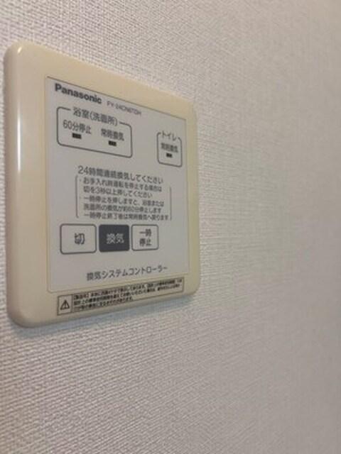 グランドゥール（201） 部屋画像