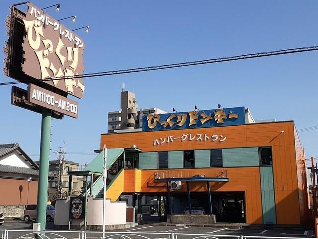 びっくりドンキー 春日井店：800m