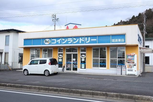 コインランドリー：650m