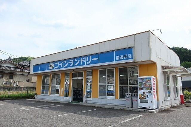 コインランドリー：750m
